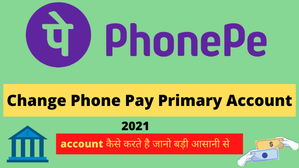 How To Change Phonepe Primary Account | Set Primary Account | Hindi